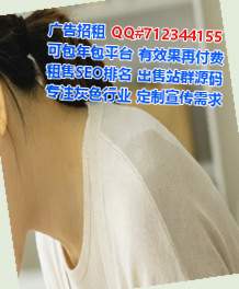 普格供卵文化传播事务所
